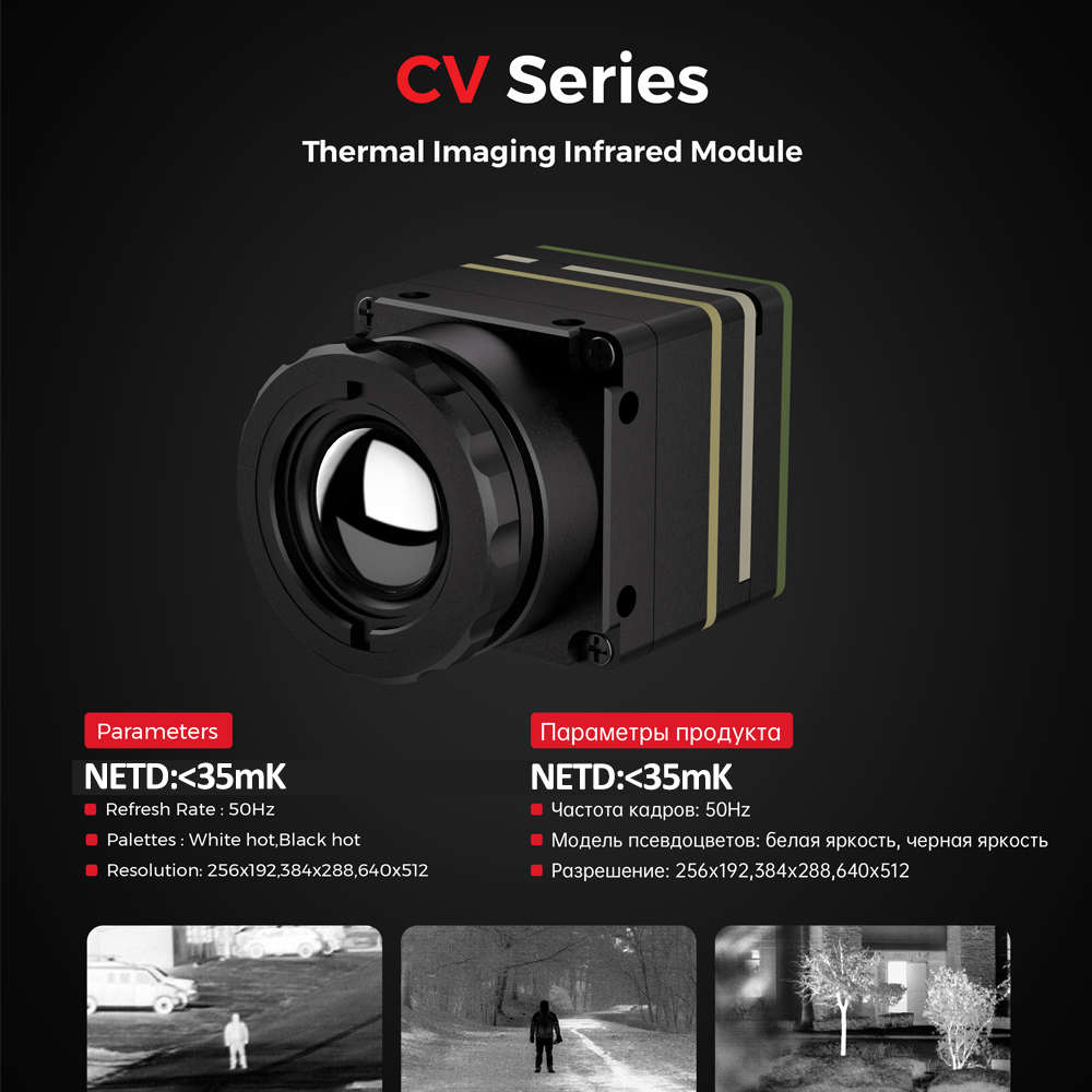 Thermal Camera  256*192/384*28 - Drone Camera Thermal ulasan dan harga