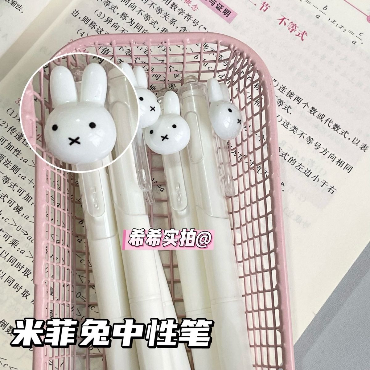 Cute Miffy Retractable Gel Bal - Drone Camera Stabilized ulasan dan harga