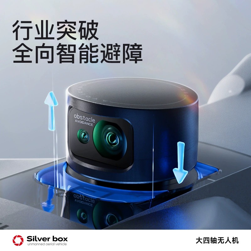 Silver Box P7 Max Drone 4K Ult - Drone Camera Lens ulasan dan harga