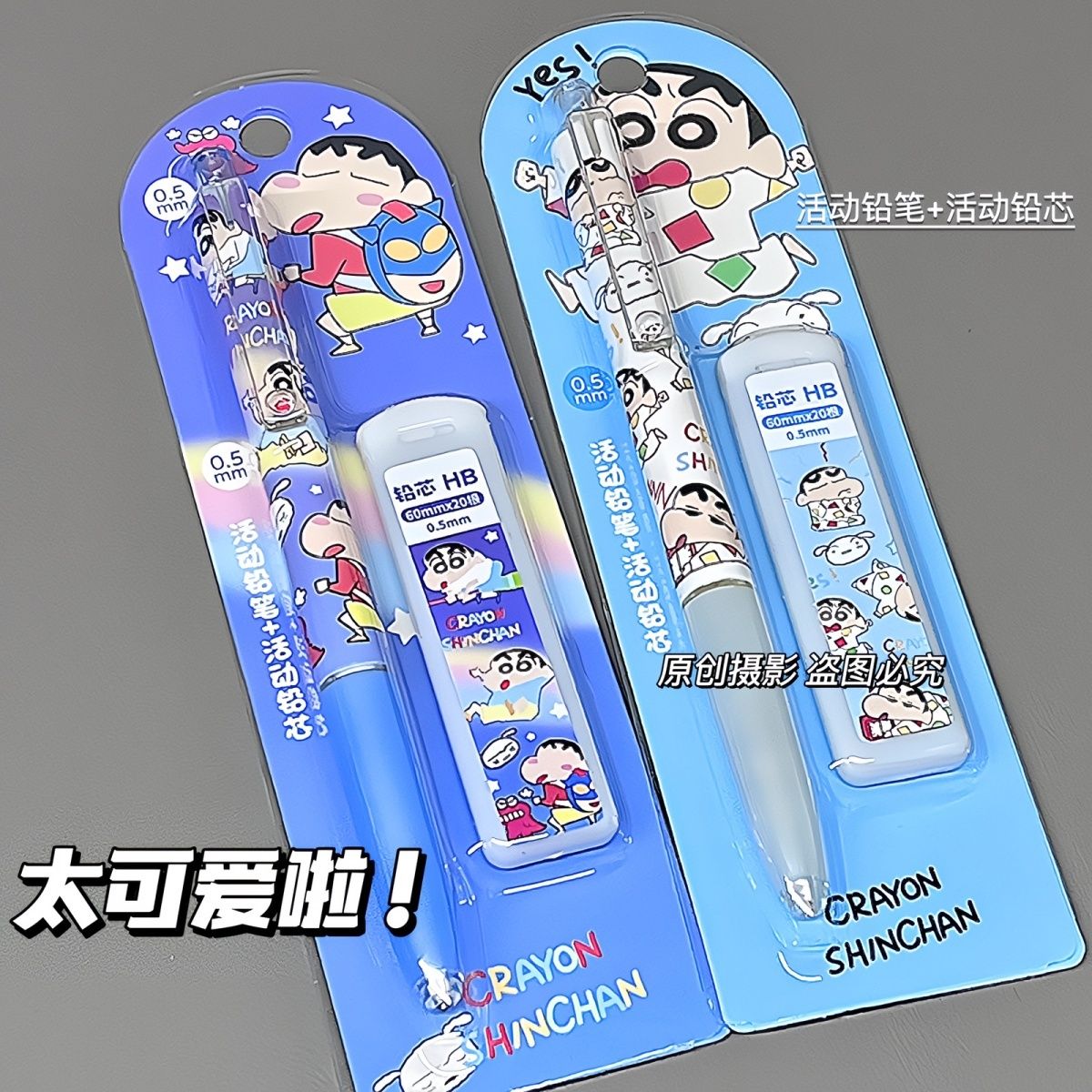 Crayon Shin-chan cartoon mecha - Drone Camera Stabilized ulasan dan harga